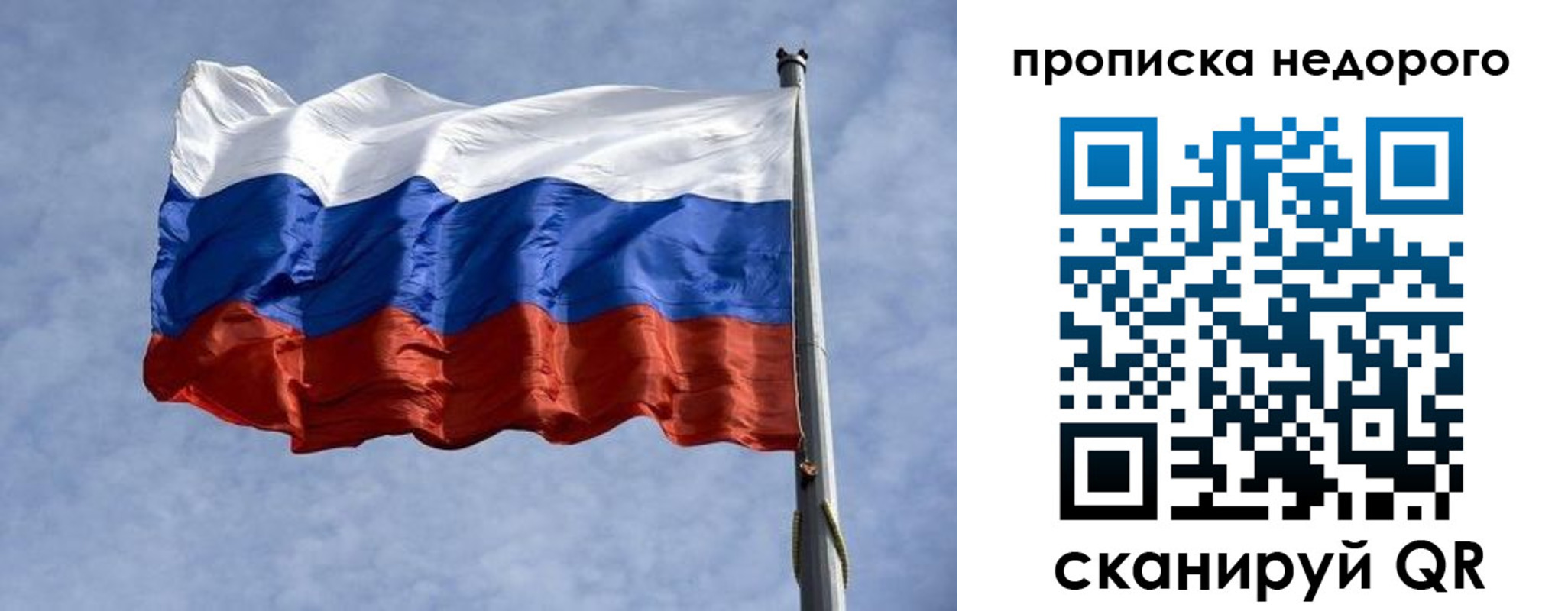 прописка иностранных граждан в Плавске