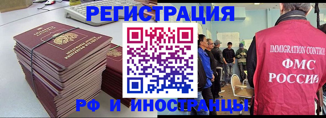 найти адрес прописки в Плавске
