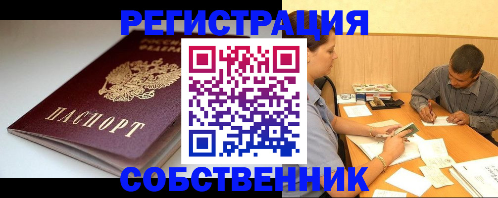 найти адрес прописки в Плавске